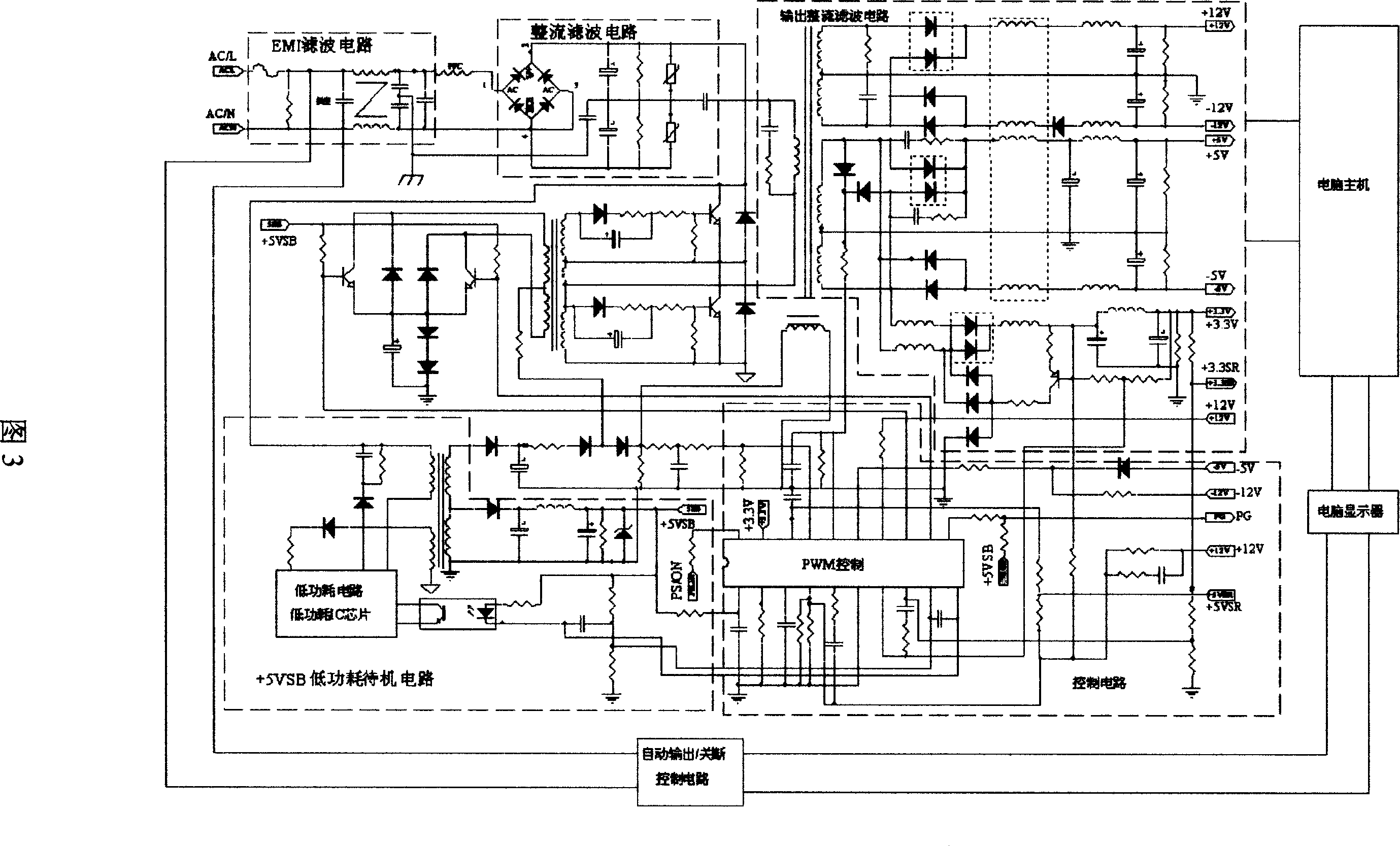 A computer energy saving power supply