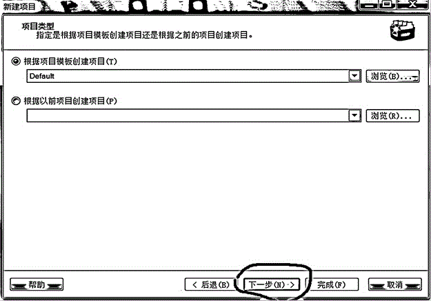 Translation project process optimizing method based on Tardos and Excel