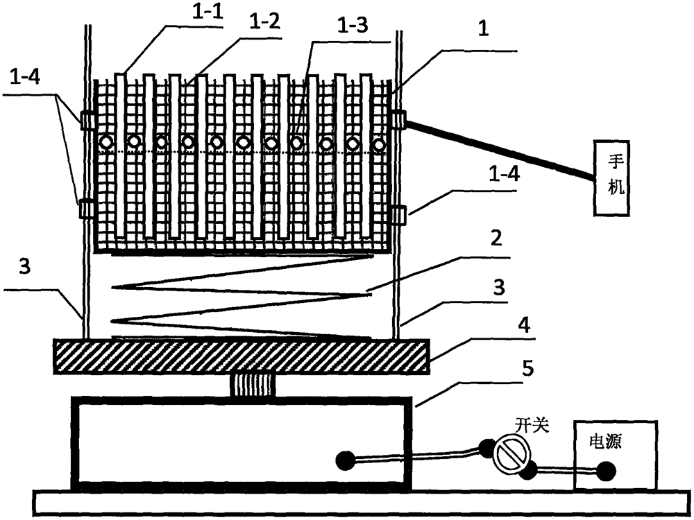 Demonstration instrument of parabola containing periodic change factor cos[omega]1t