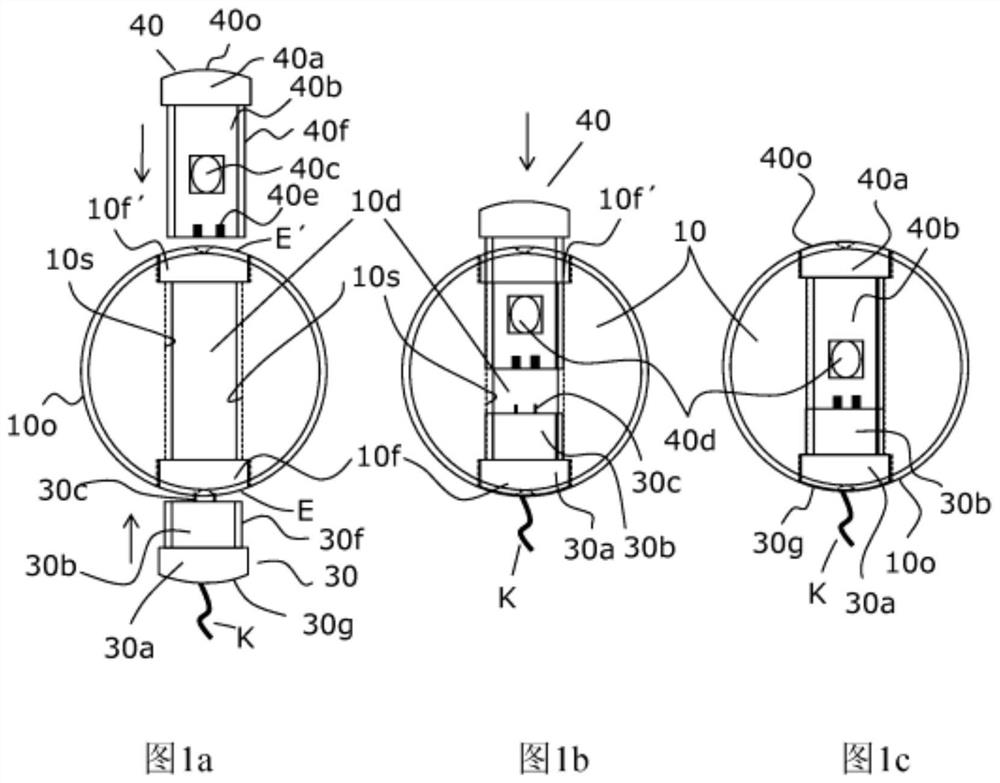 Lighting system