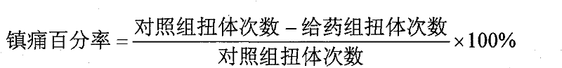 Traditional Chinese medicine composition for preventing and treating mycoplasma gallisepticum and its preparation method