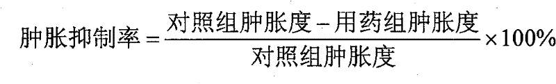 Traditional Chinese medicine composition for preventing and treating mycoplasma gallisepticum and its preparation method