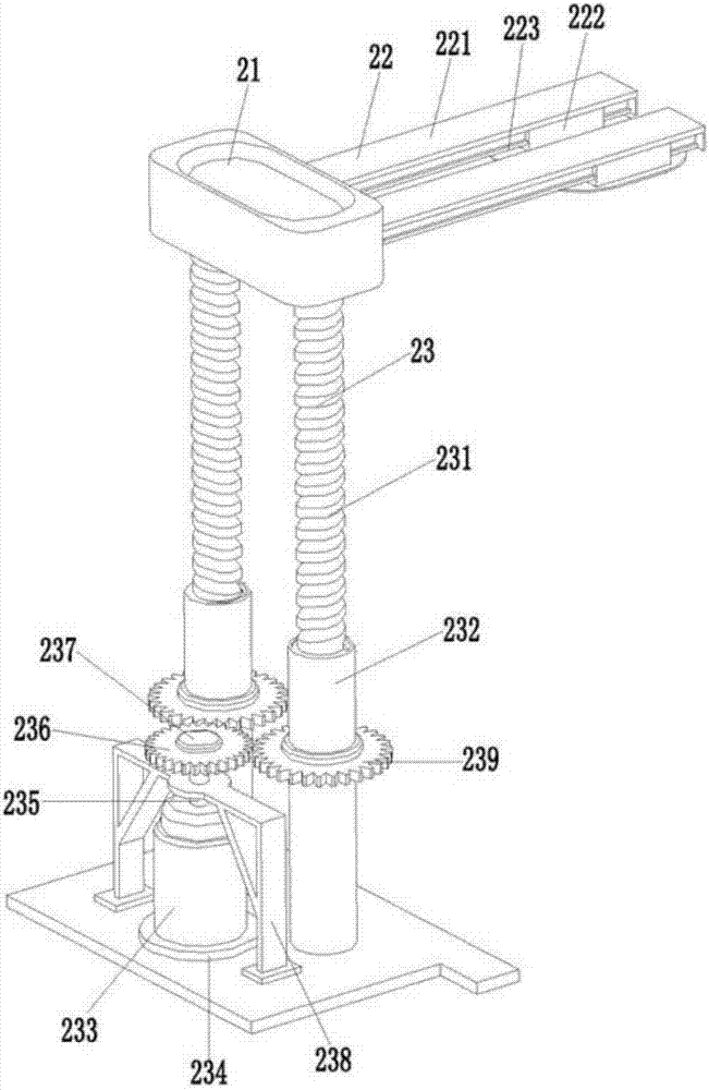 Industrial robot and working method thereof