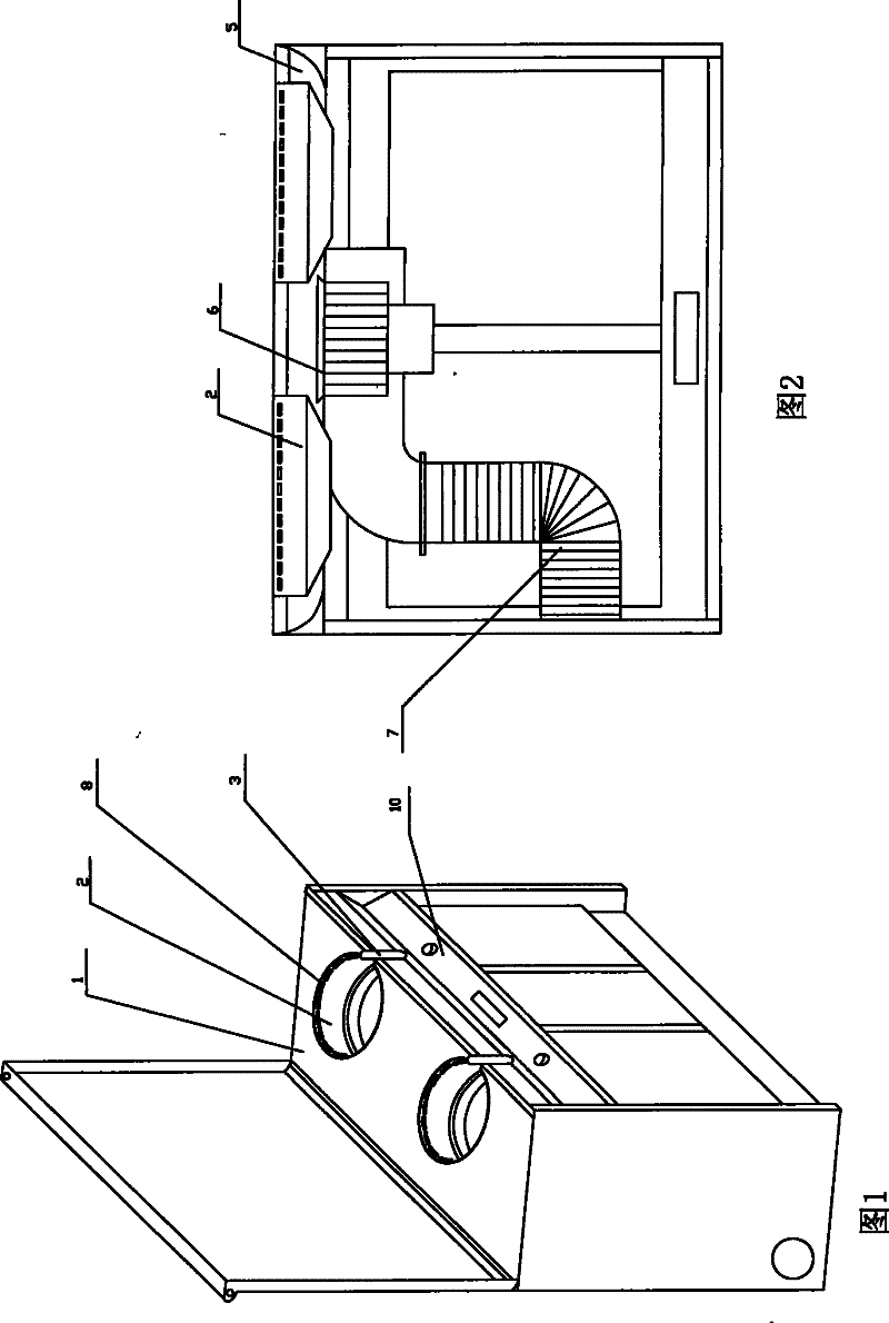 Fume exhaust ventilator and range integrated machine