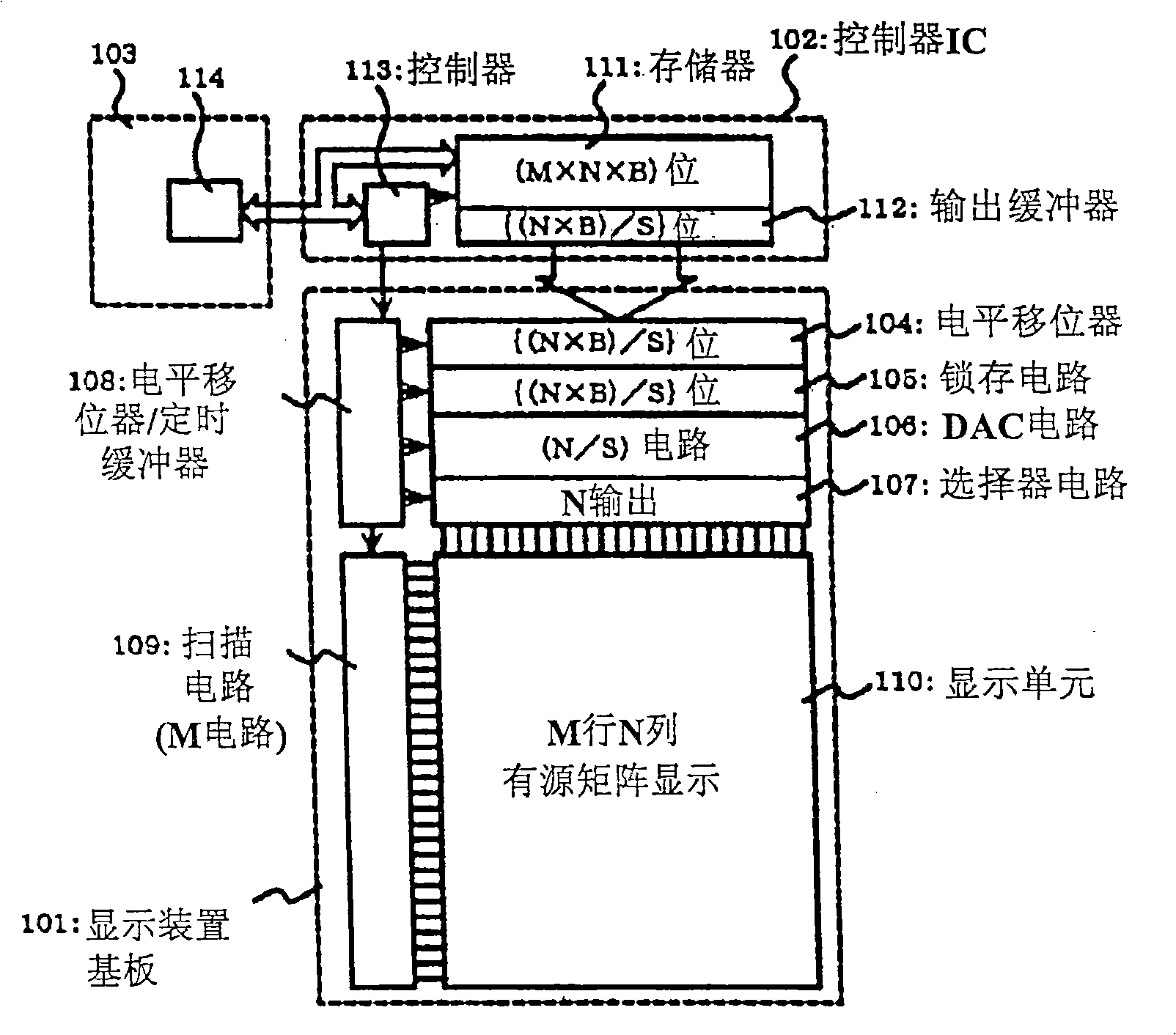 Display device