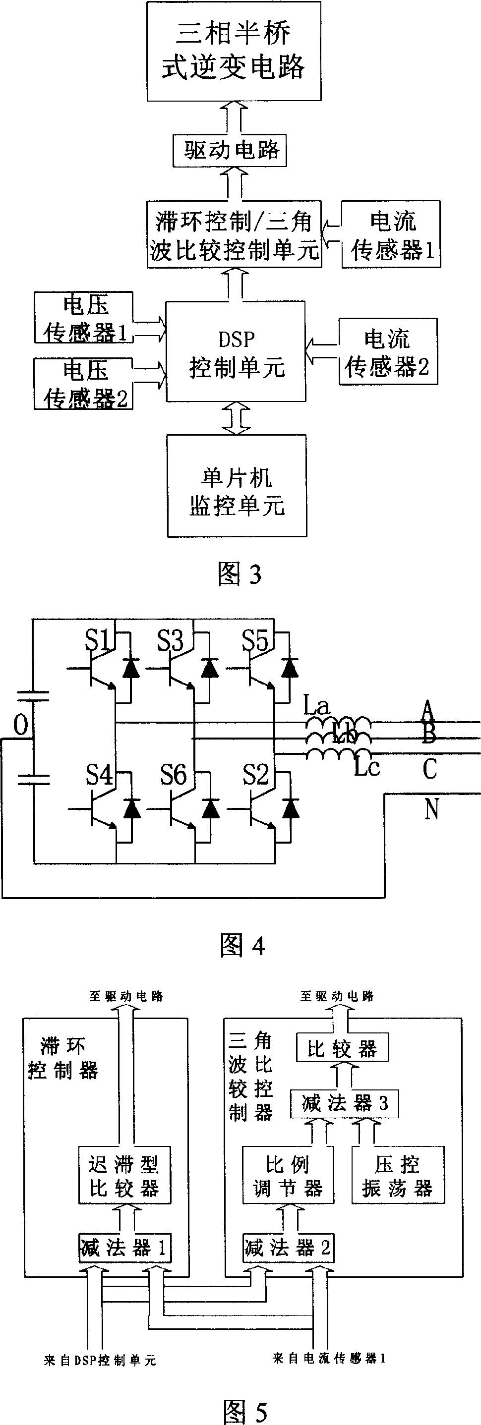 Active suppressing apparatus for modularized parallel digital control electric harmonic