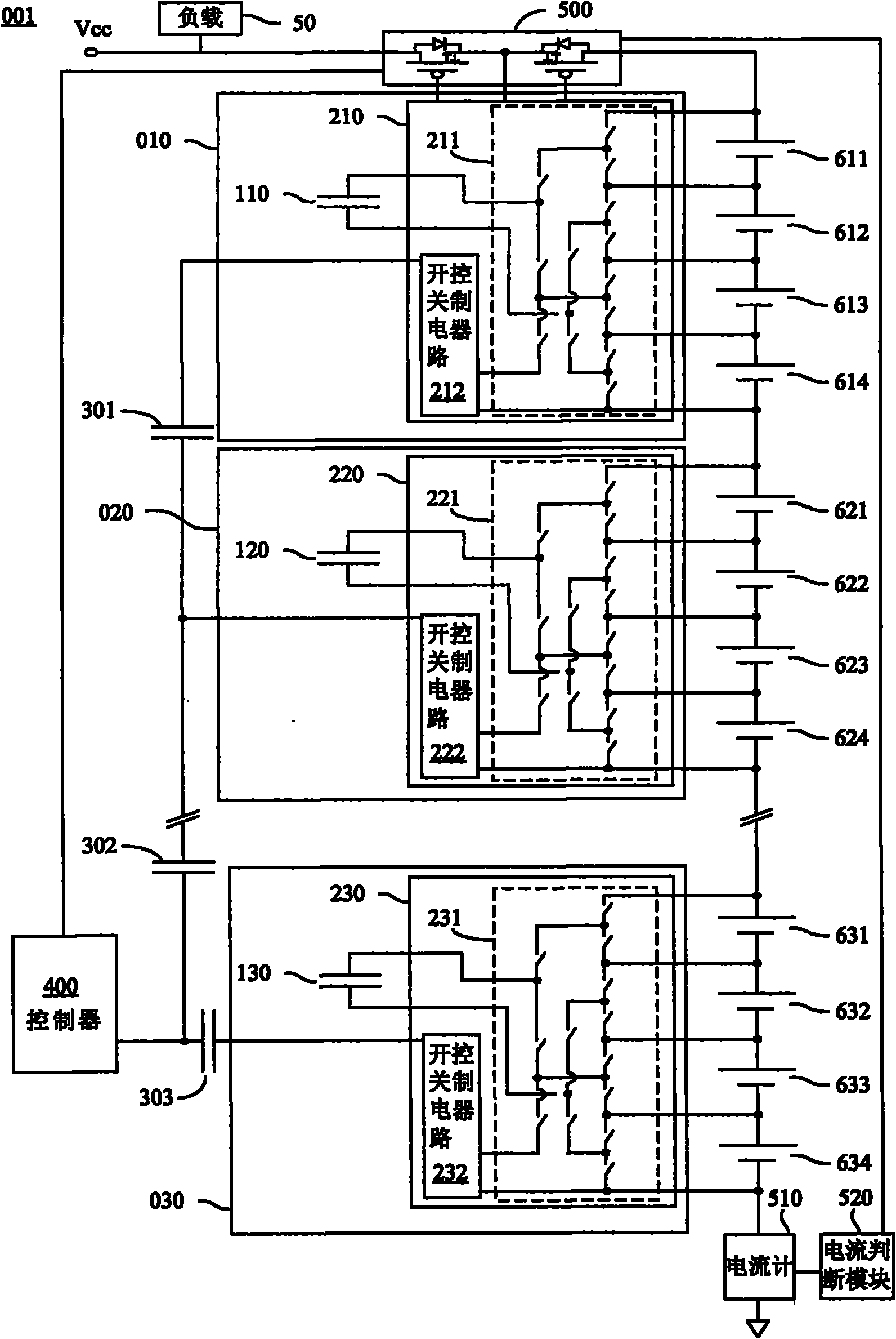Battery monitoring device and method thereof
