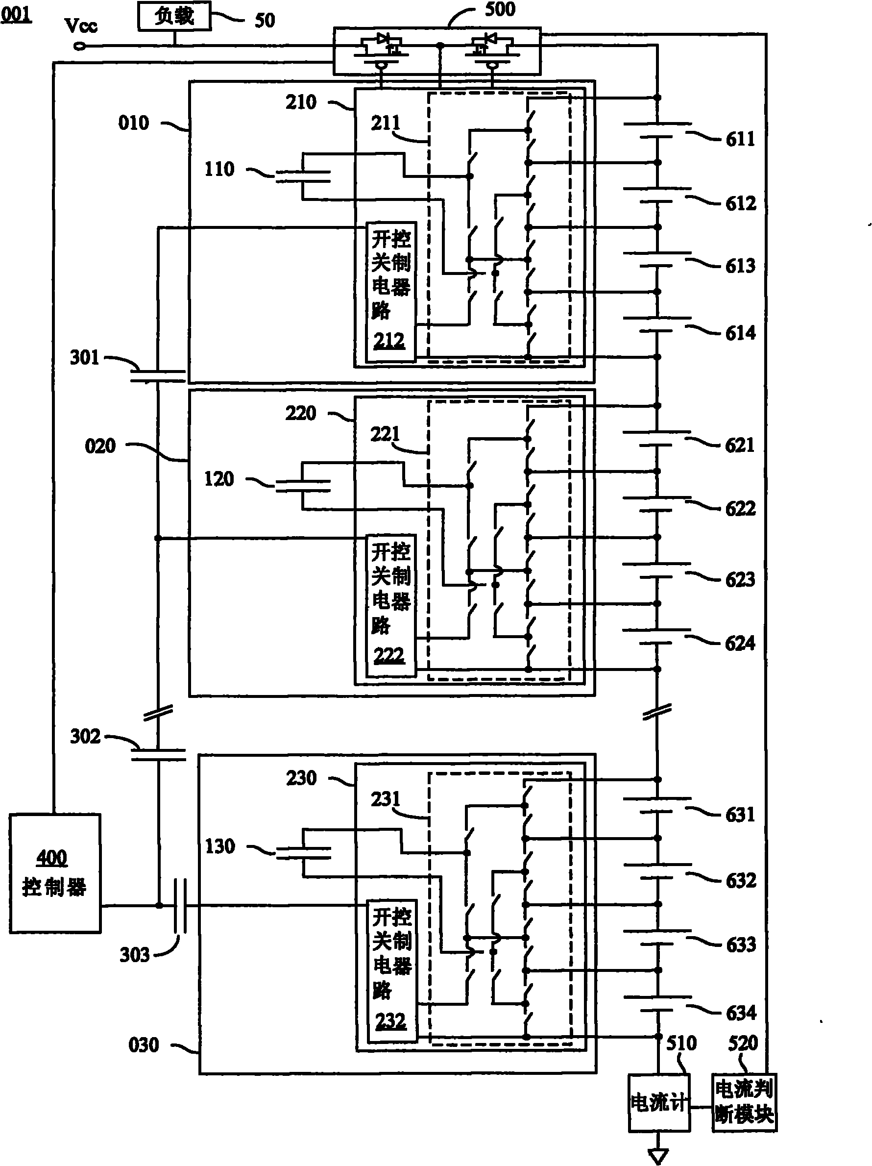 Battery monitoring device and method thereof