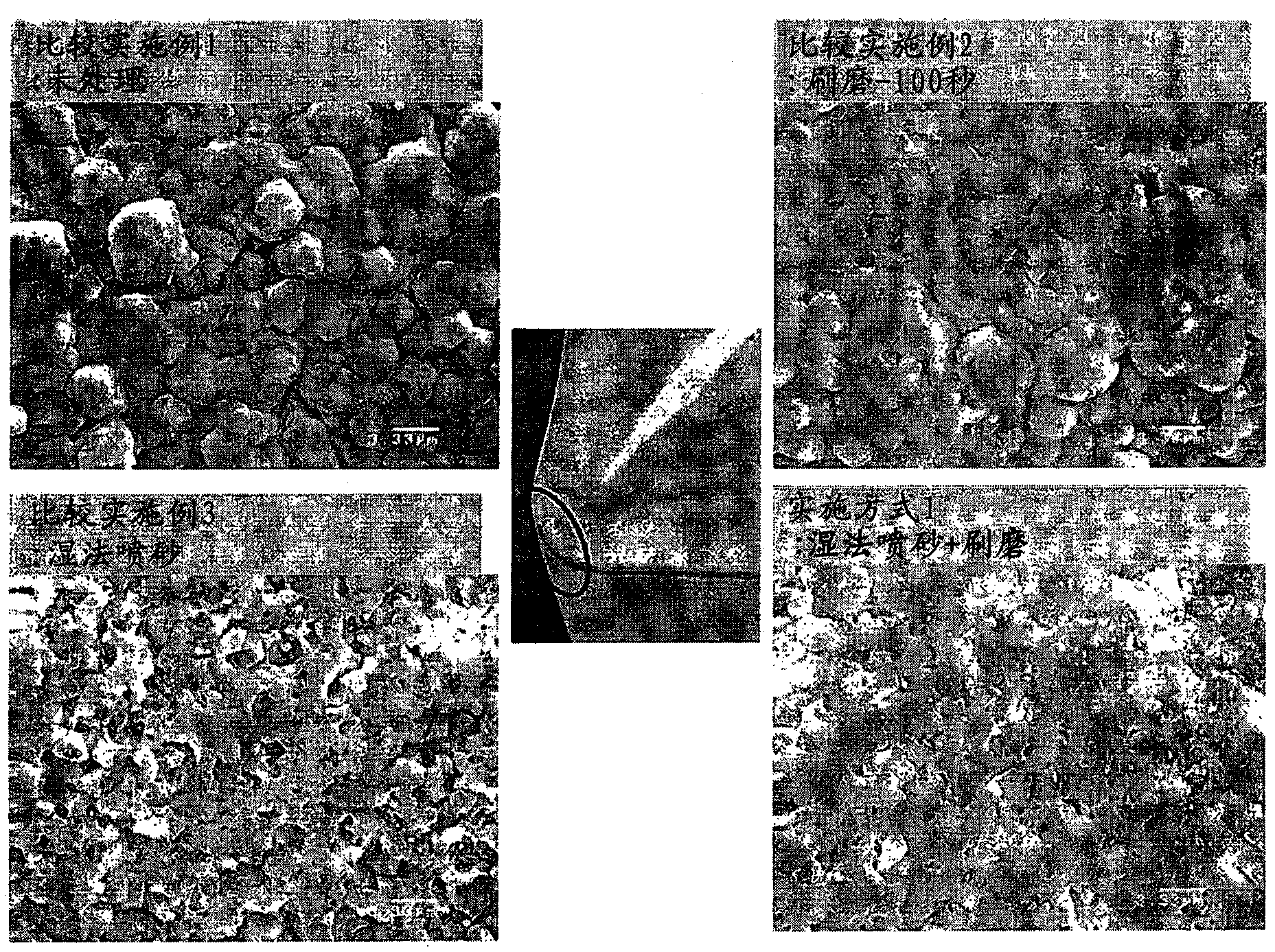 Cutting tool and method for treating surface thereof