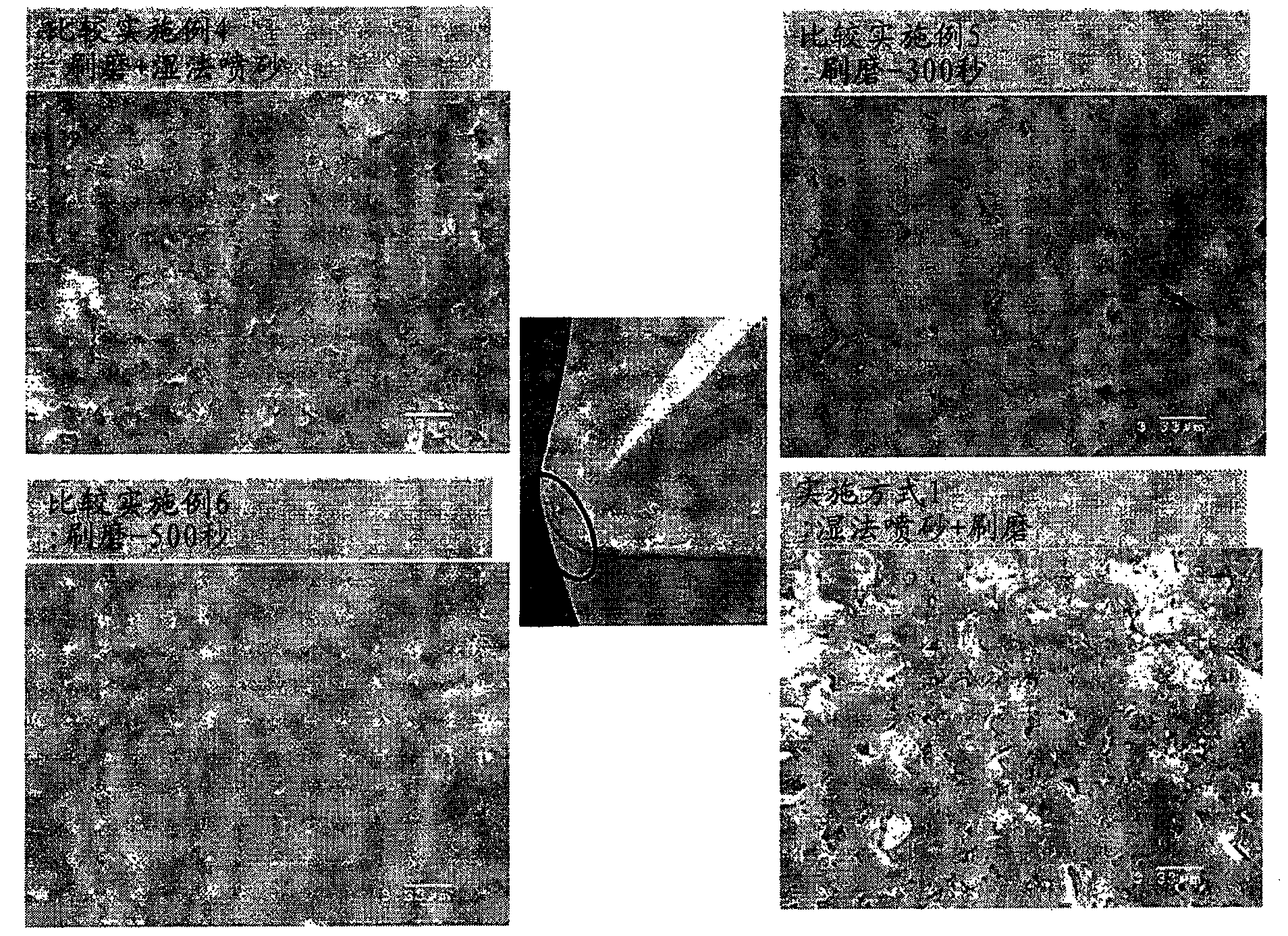 Cutting tool and method for treating surface thereof