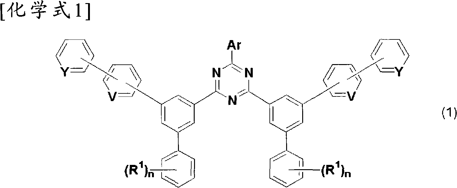 1,3,5-triazine derivative, process for producing same, and organic electroluminescent element comprising same