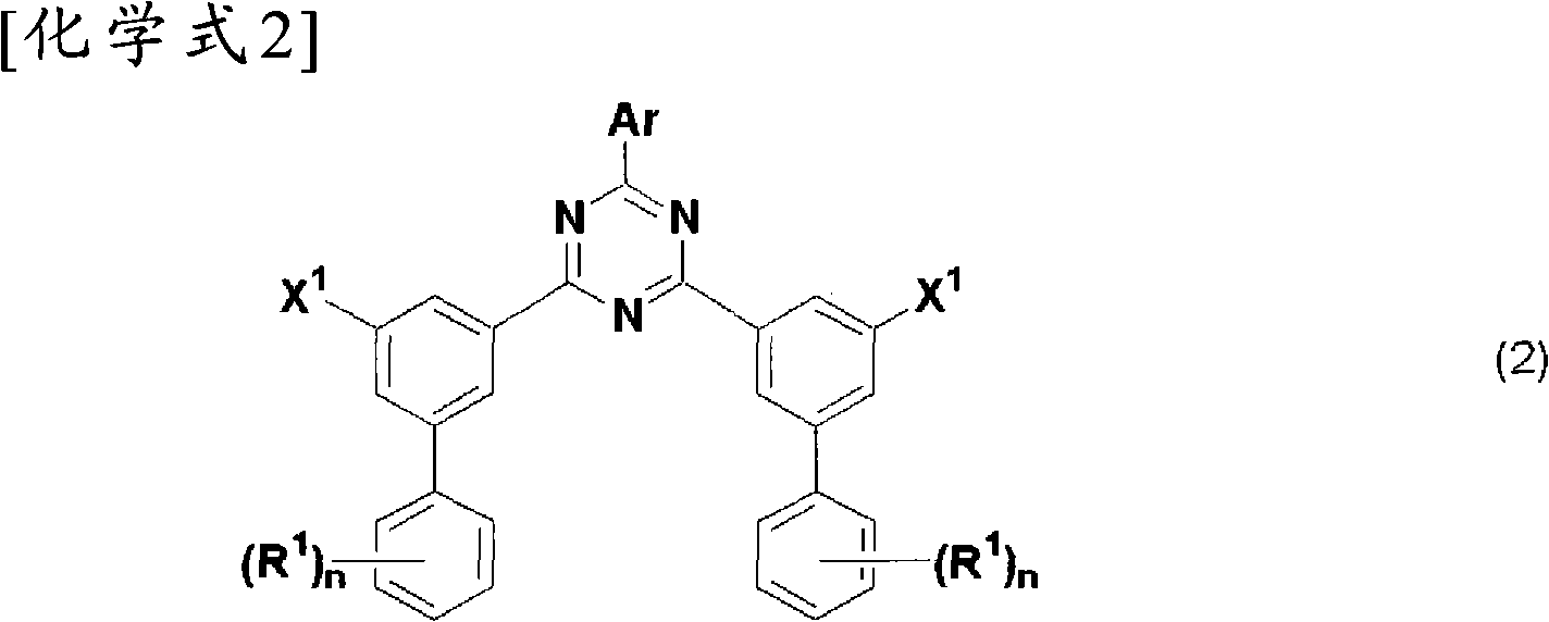 1,3,5-triazine derivative, process for producing same, and organic electroluminescent element comprising same