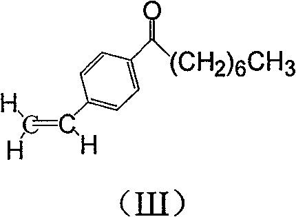 Method for preparing 2-P-octyl-phenenl-2-amino-propanediol hydrochloride