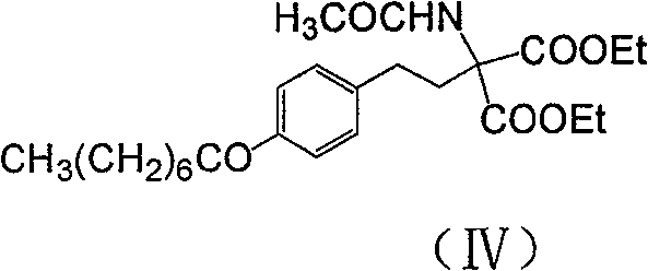 Method for preparing 2-P-octyl-phenenl-2-amino-propanediol hydrochloride