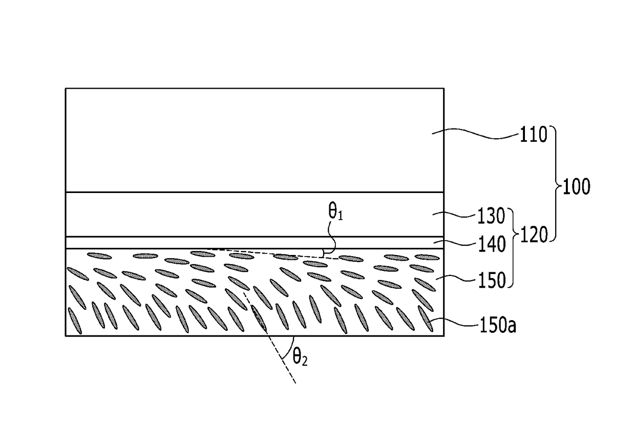 Antireflection film and organic light emitting device provided with the same