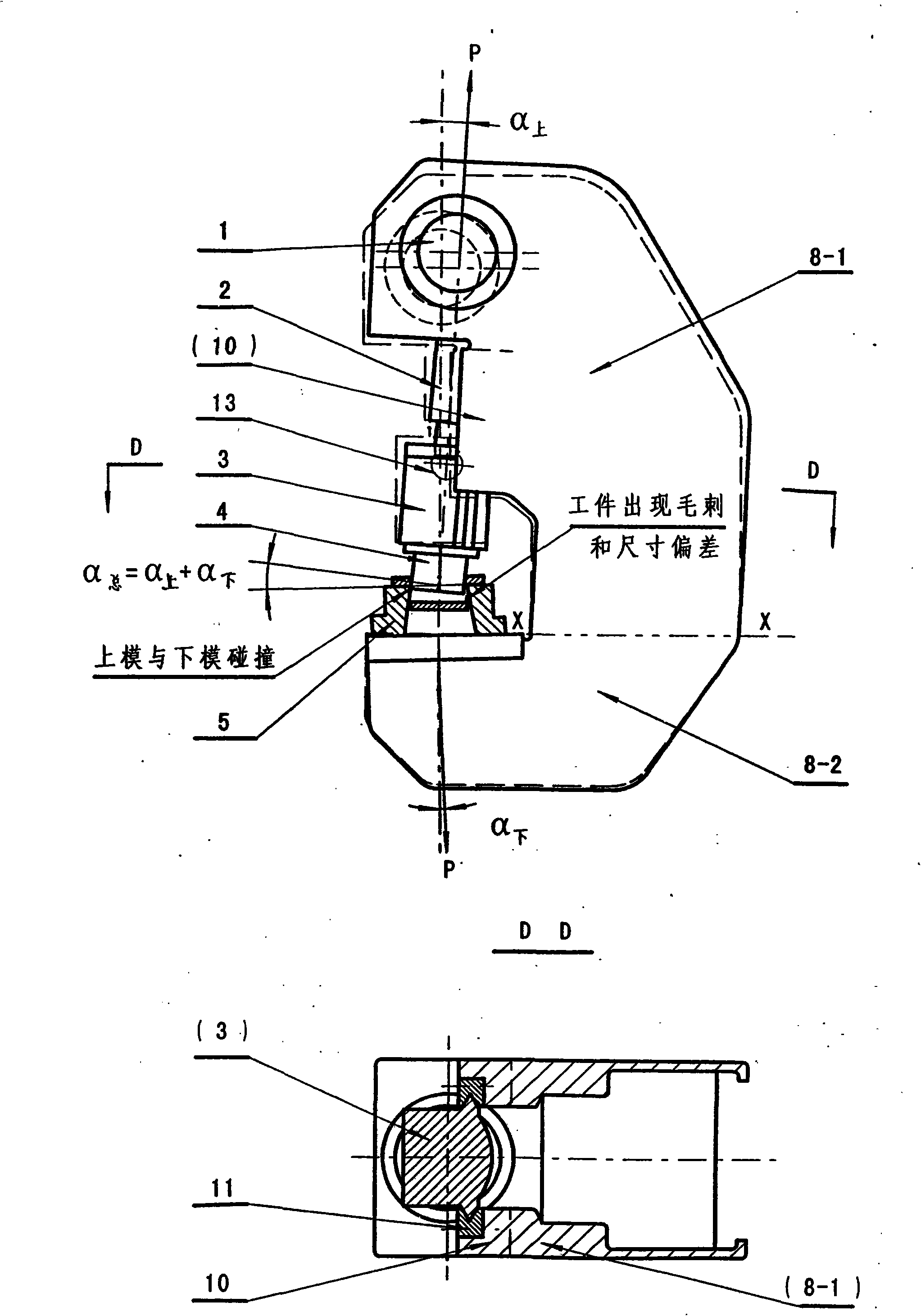 Improved structure of forging machine tool C-shaped body