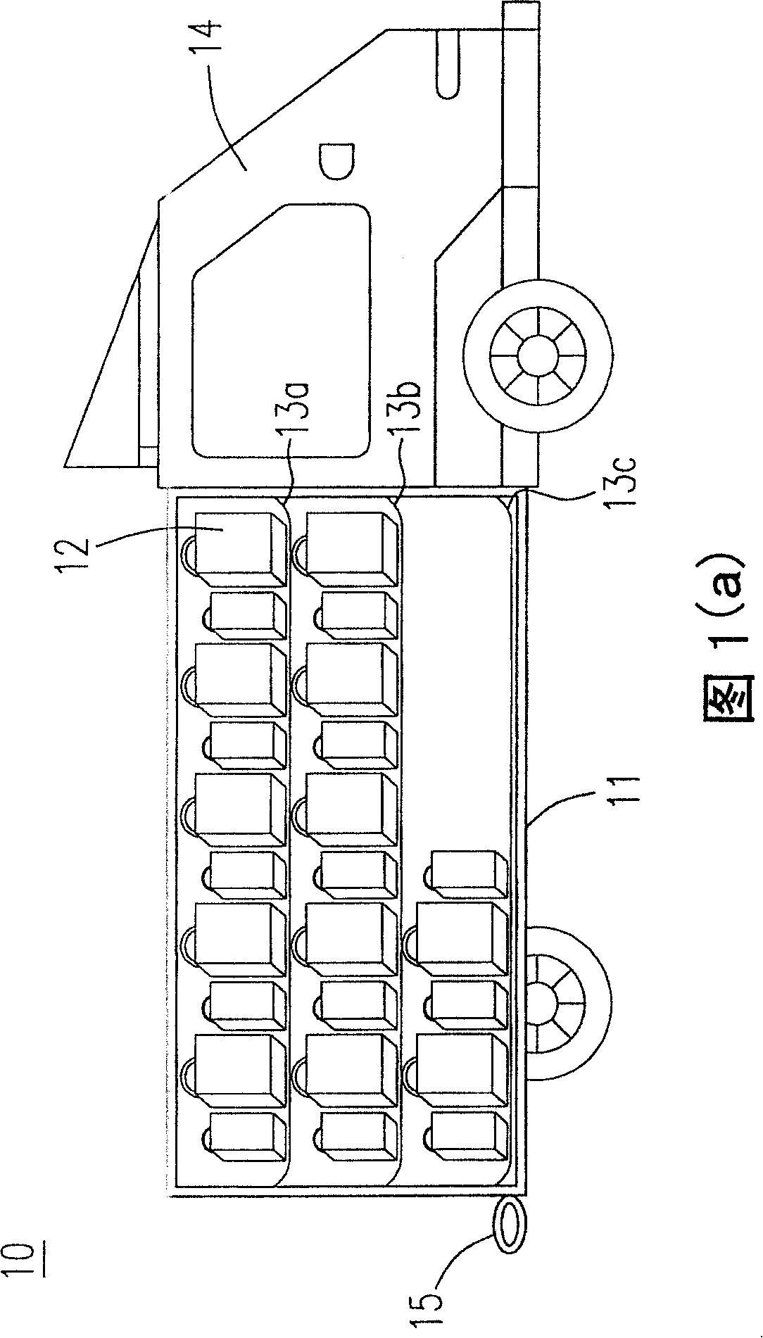 Object carrying system and its containing method