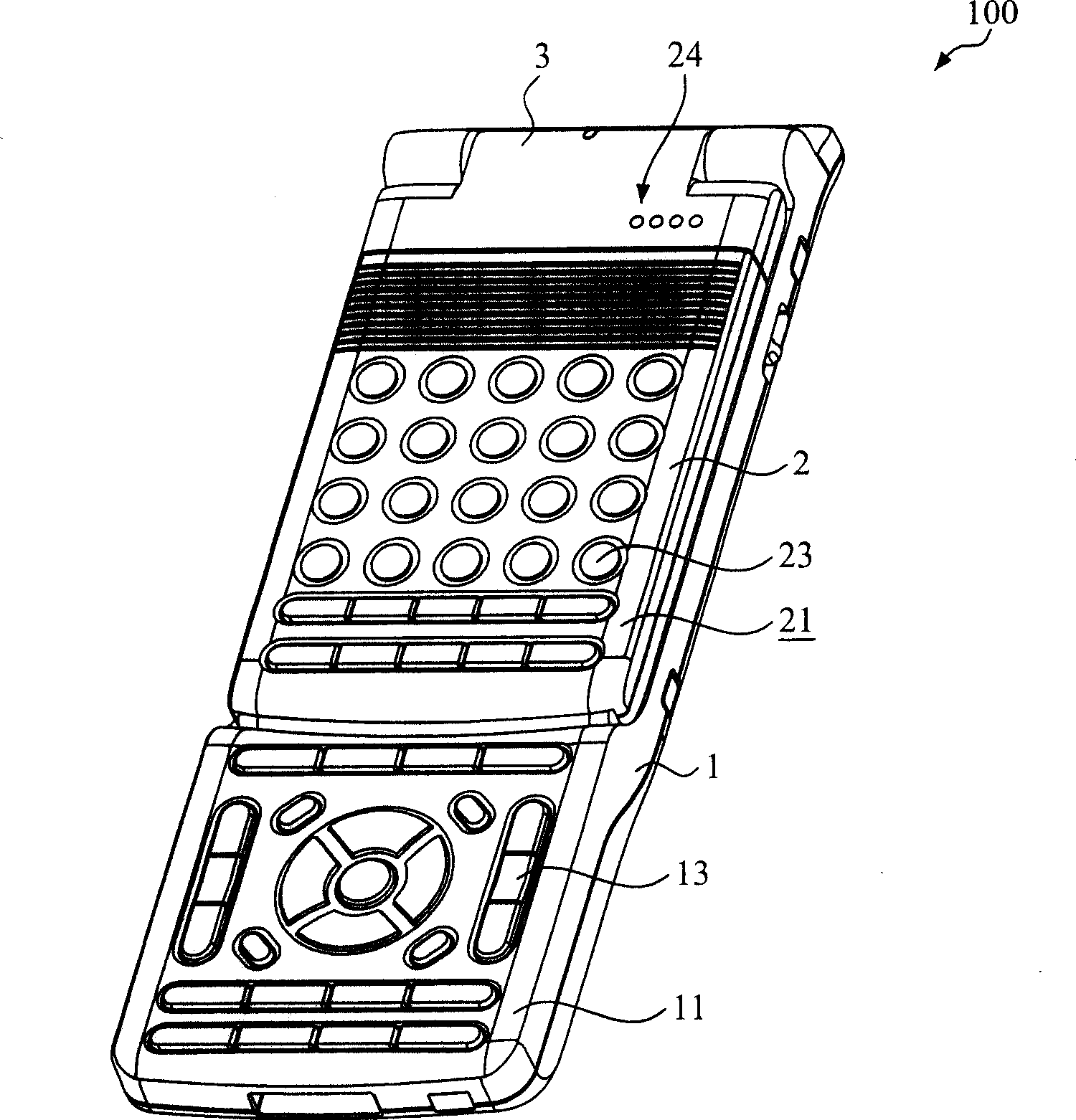 Remote control integrating device with operation mode switch function
