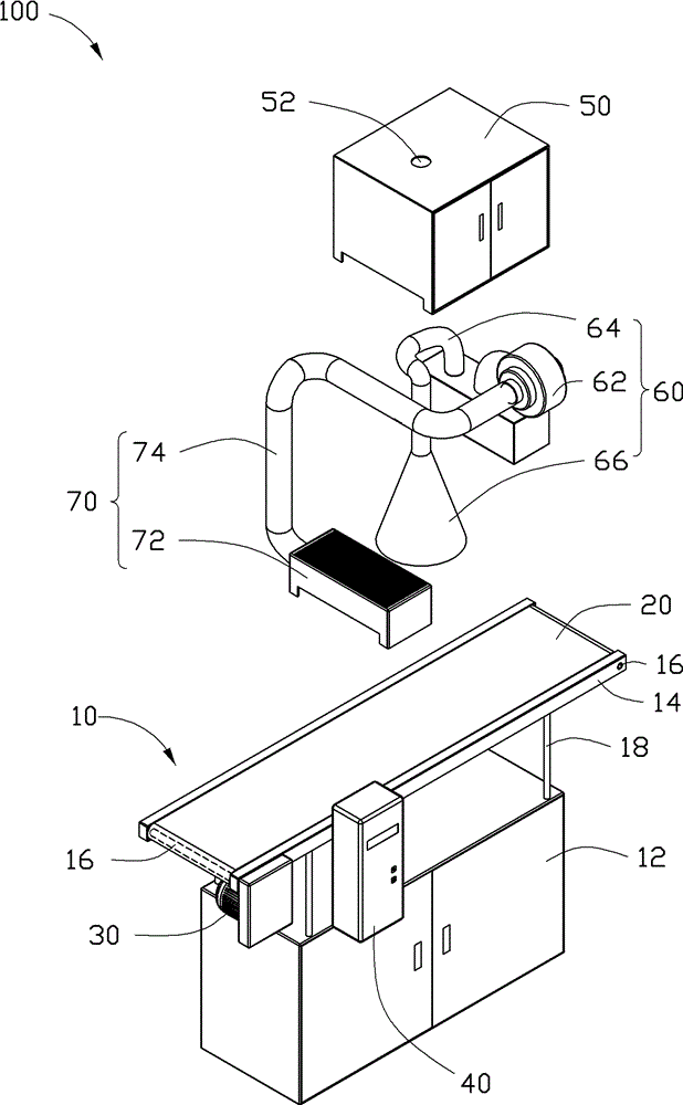 Plastic softening machine