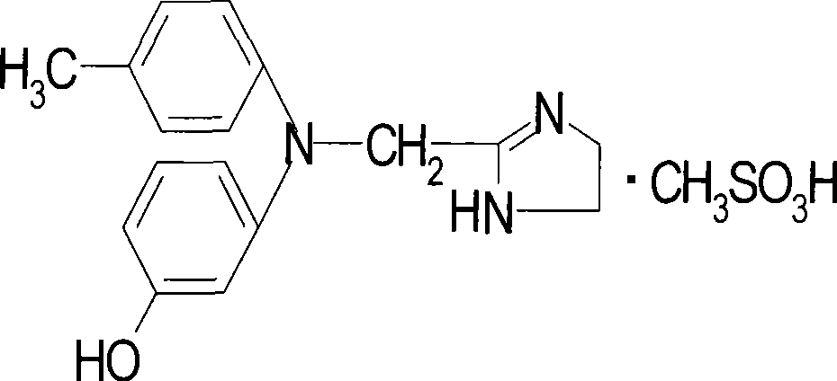 Method for synthesizing phentolamine mesylate