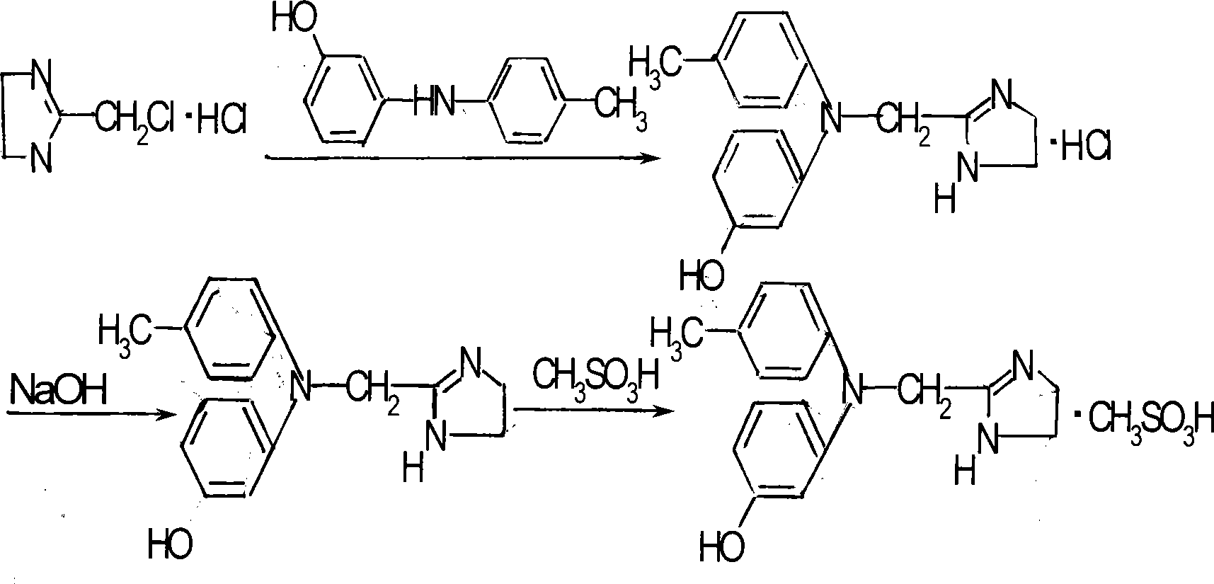 Method for synthesizing phentolamine mesylate