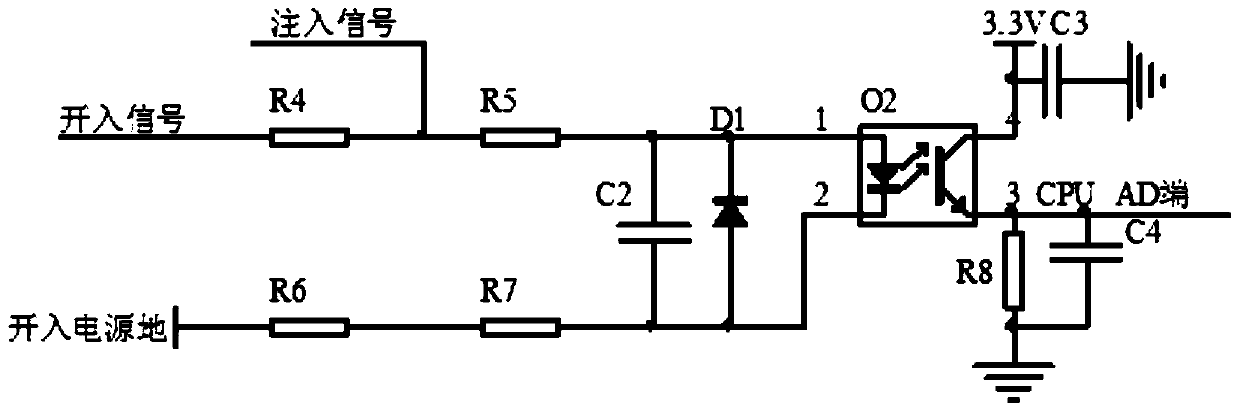 Self-inspection circuit of digital input circuit based on pulse injection method