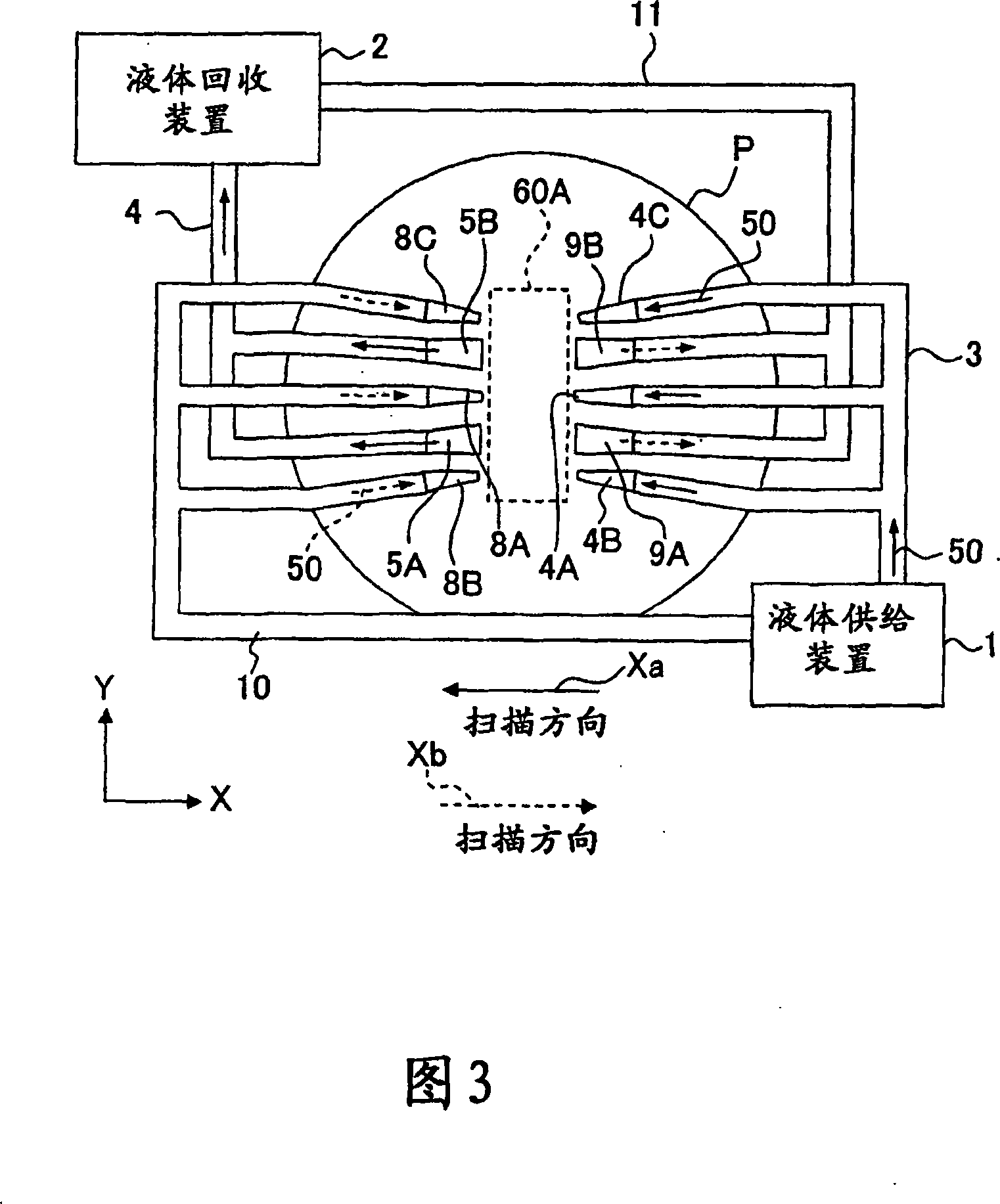 Method for producing device