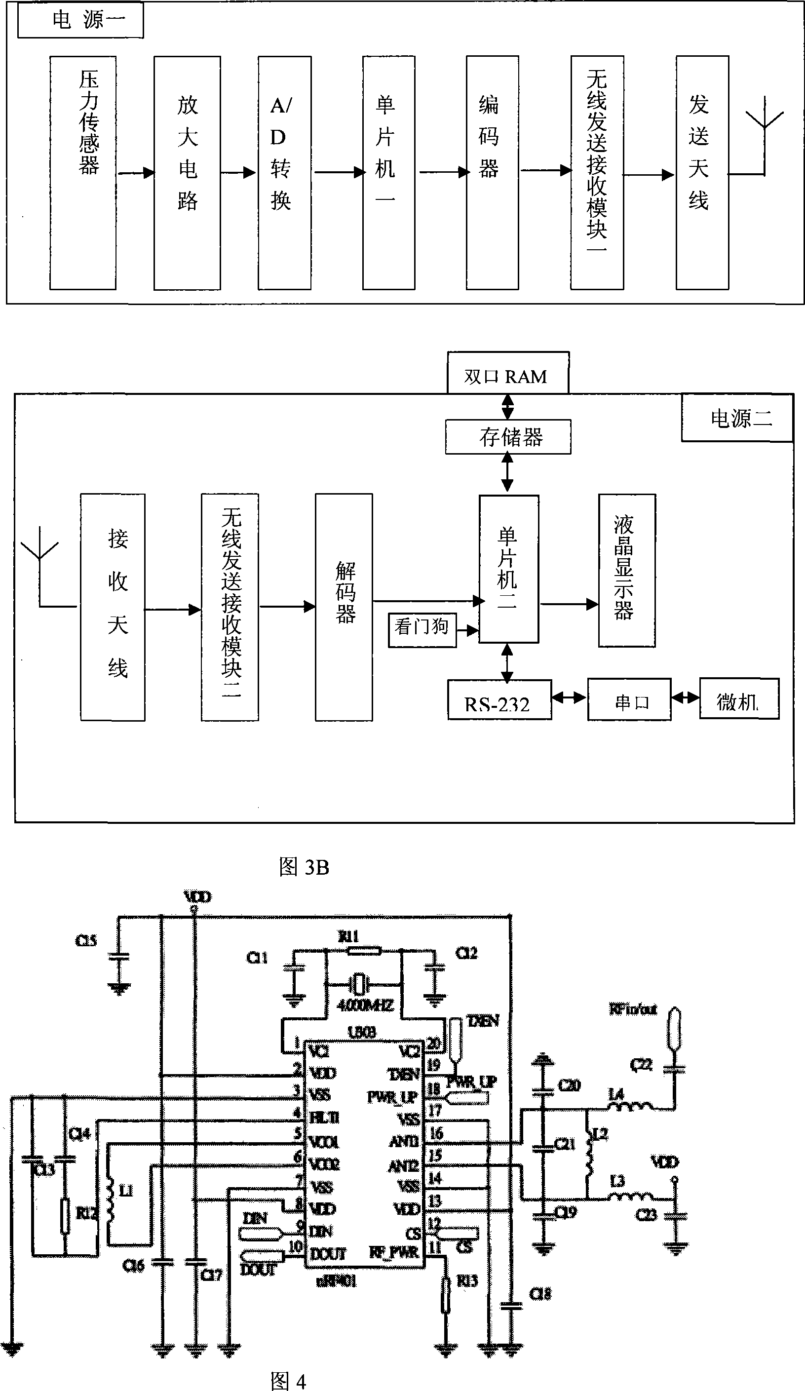 Wireless bicycle pedal force detector