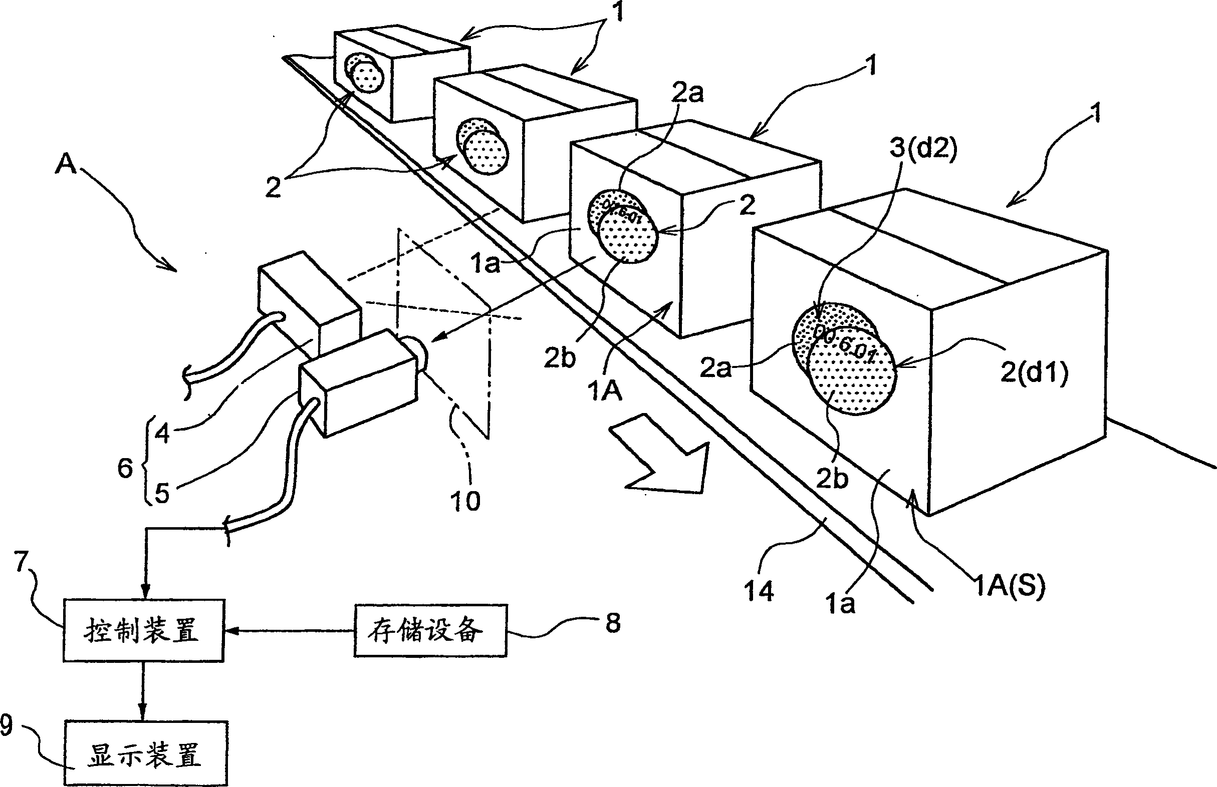 Imaging method and imaging device, object to be imaged, printing method