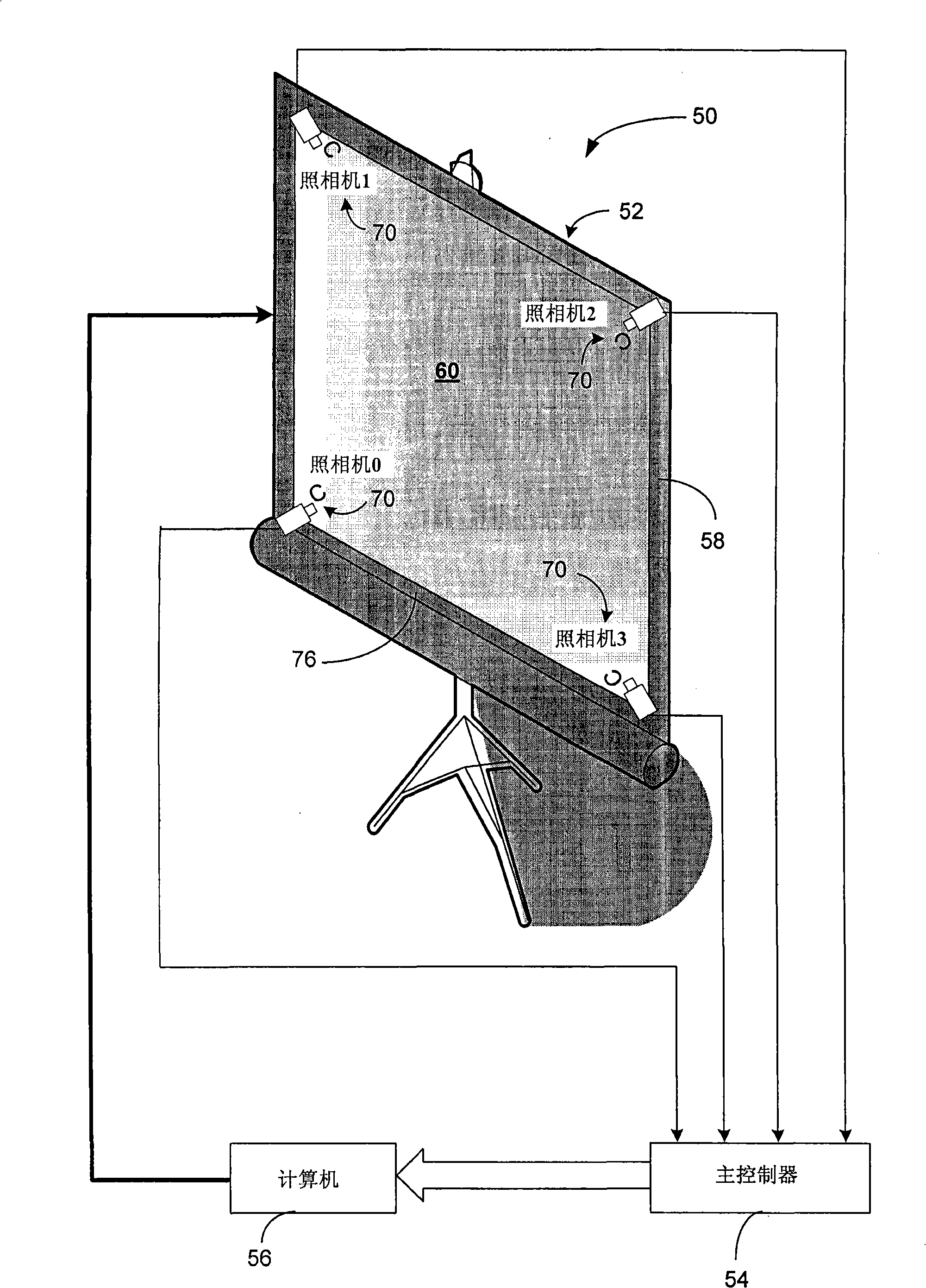 System and method for managing media data in a presentation system