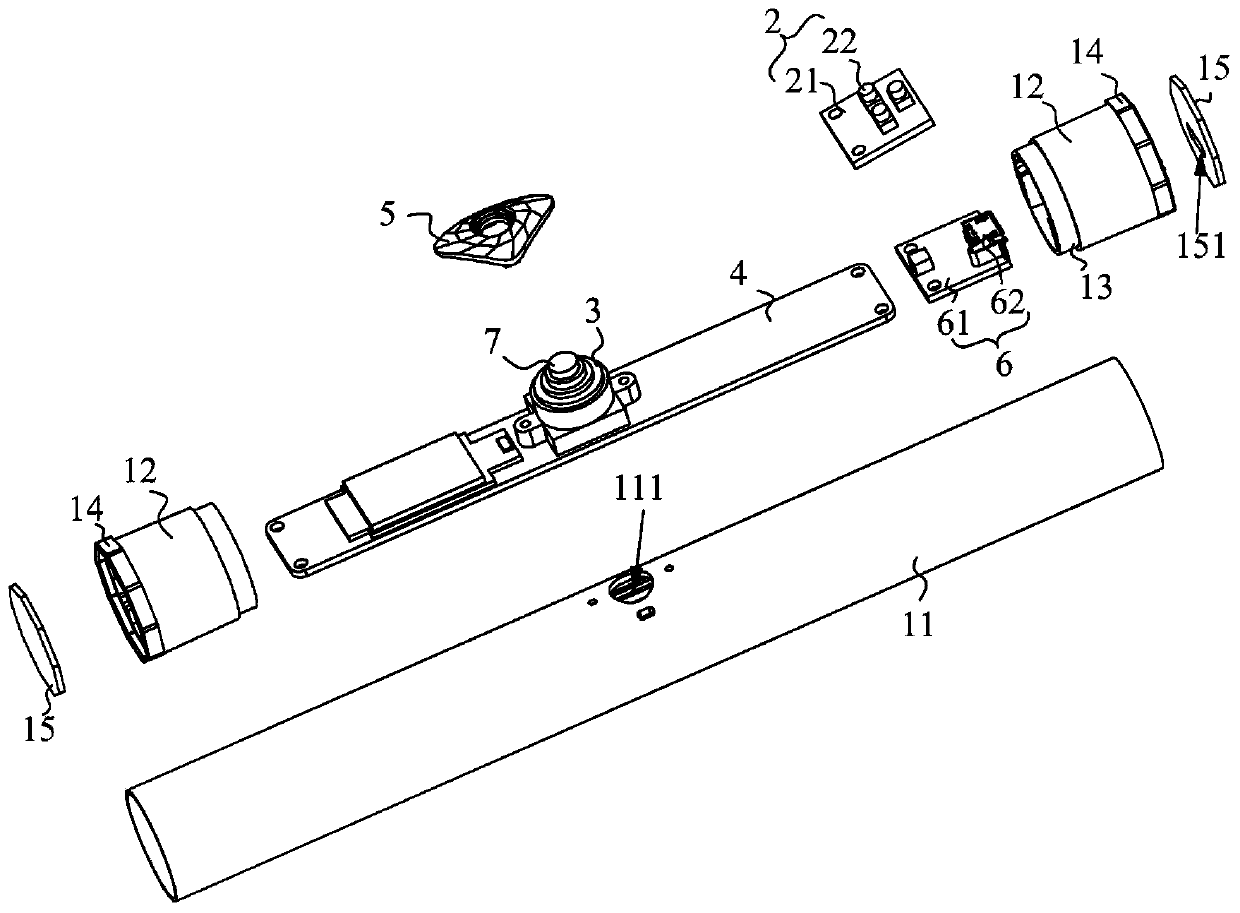 Eyeball tracking device and intelligent terminal