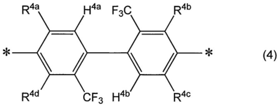 Polyamide-imide resin, optical film, and flexible display device