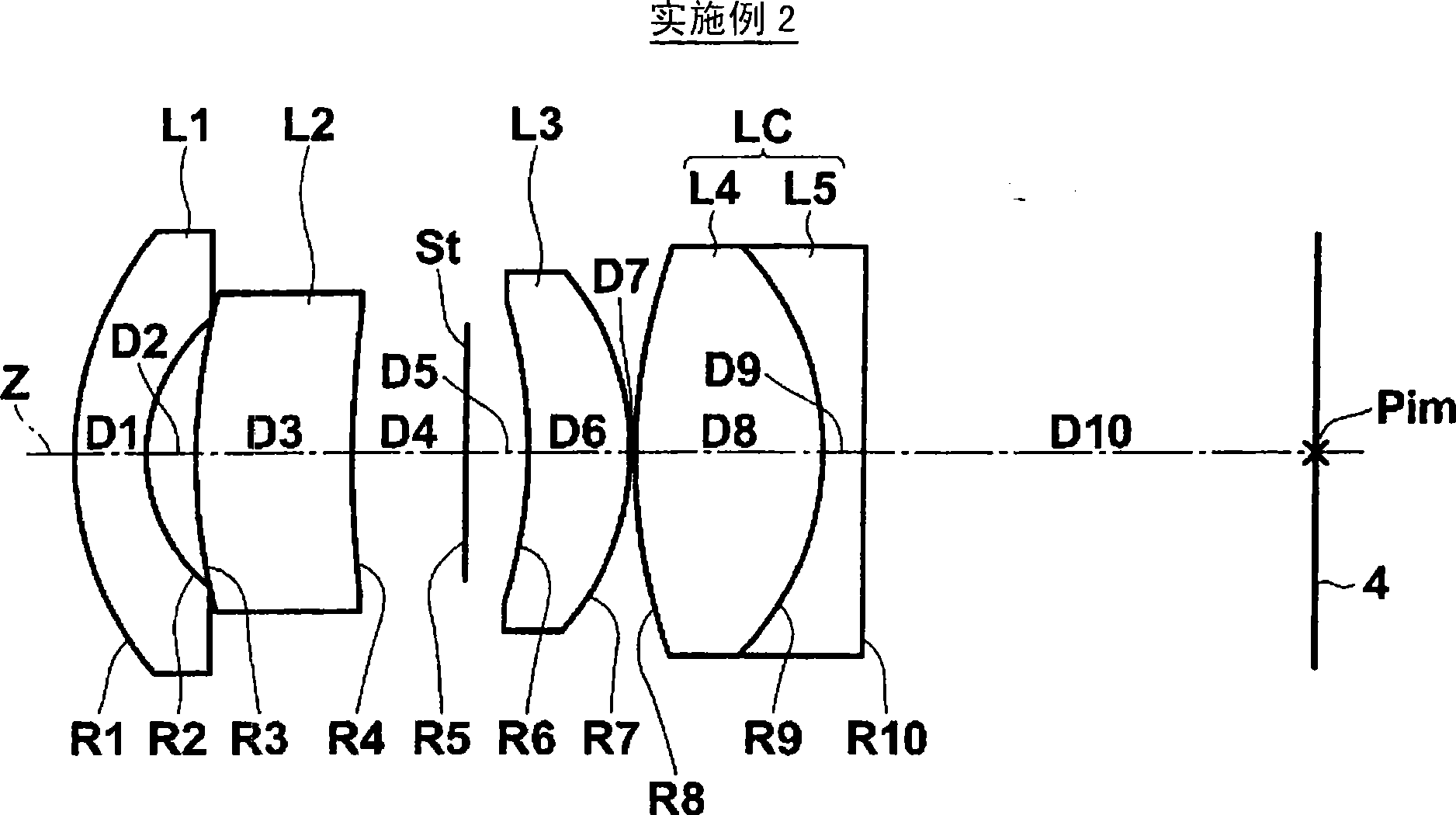 Imaging lens and image pickup apparatus