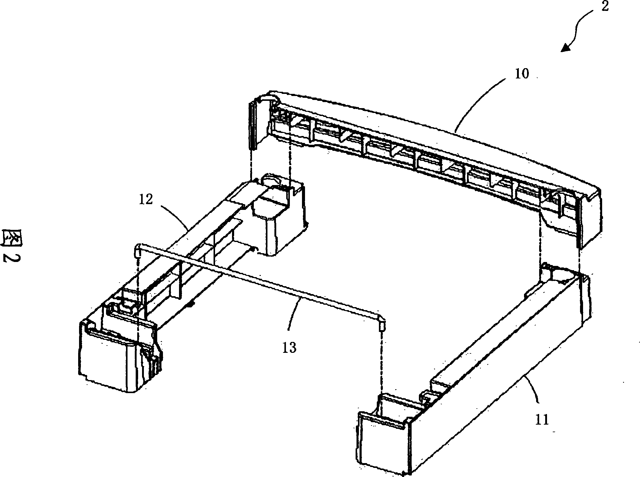Support frame for a refrigerator