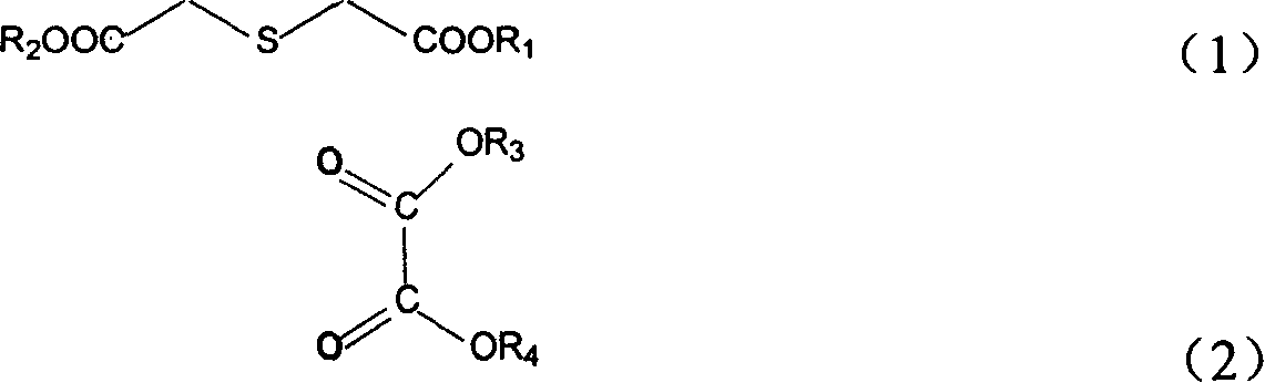 Position fixable polymerized precursor of polythiazole monomer and its synthesis