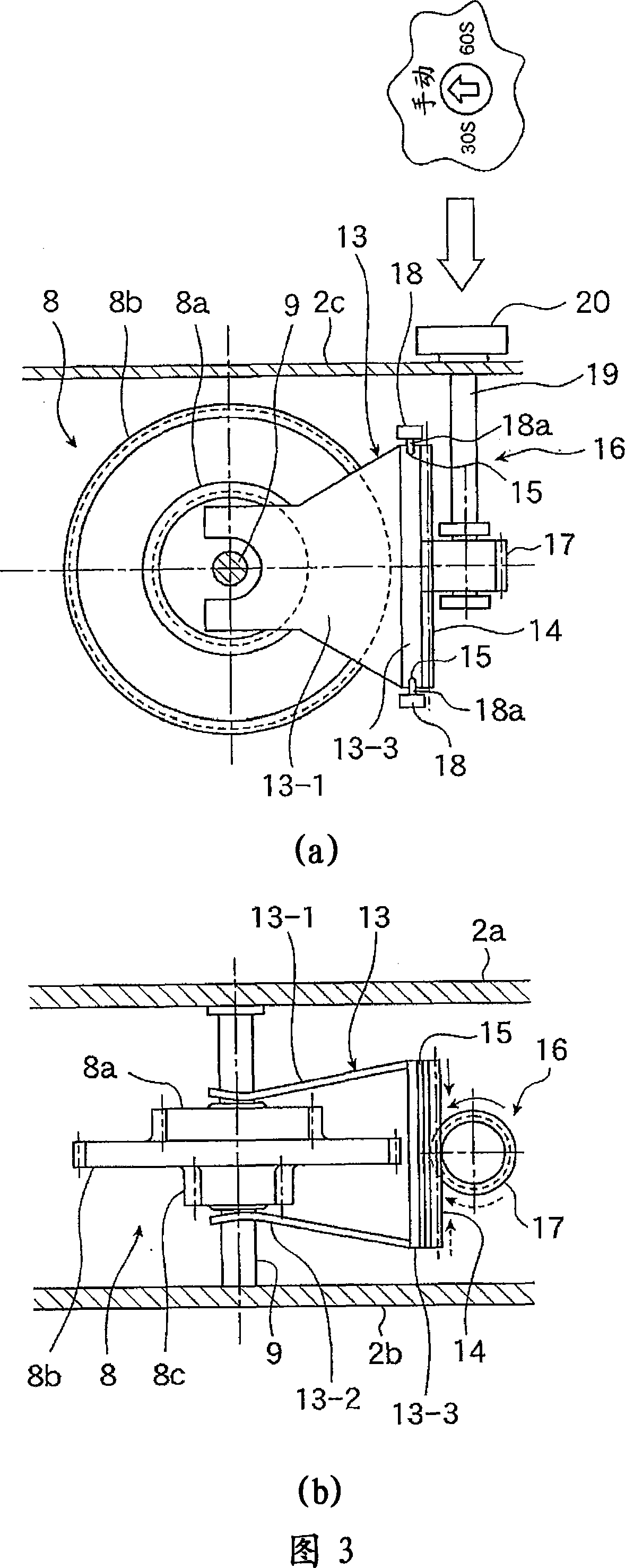 Executing element, valve device and air door device