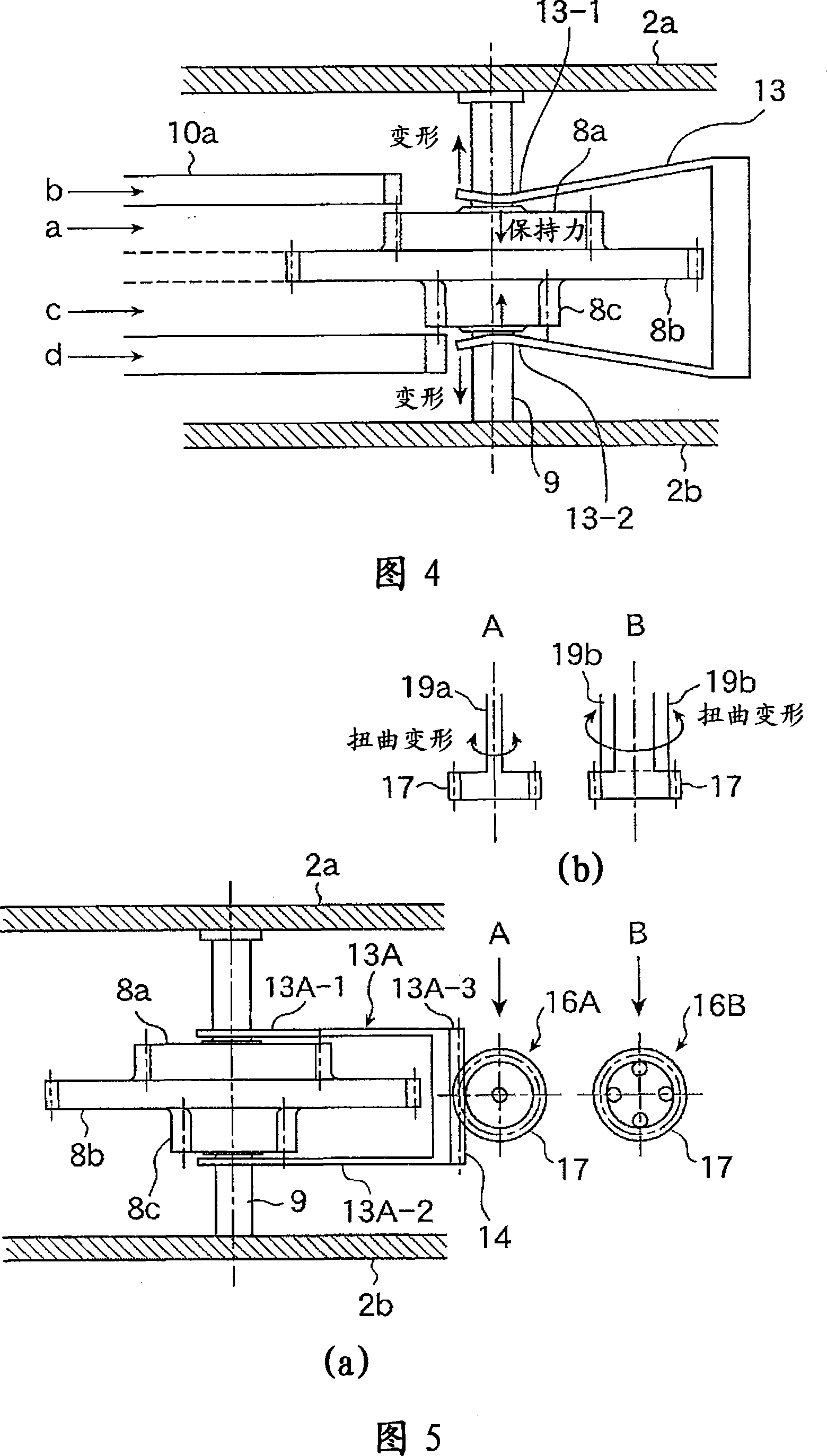Executing element, valve device and air door device