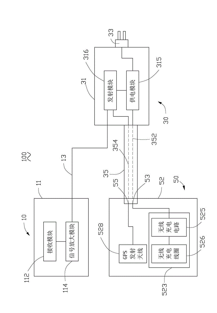 Vehicle-mounted wireless charging system, wireless charger of vehicle-mounted wireless charging system, and power supply vehicle charging device