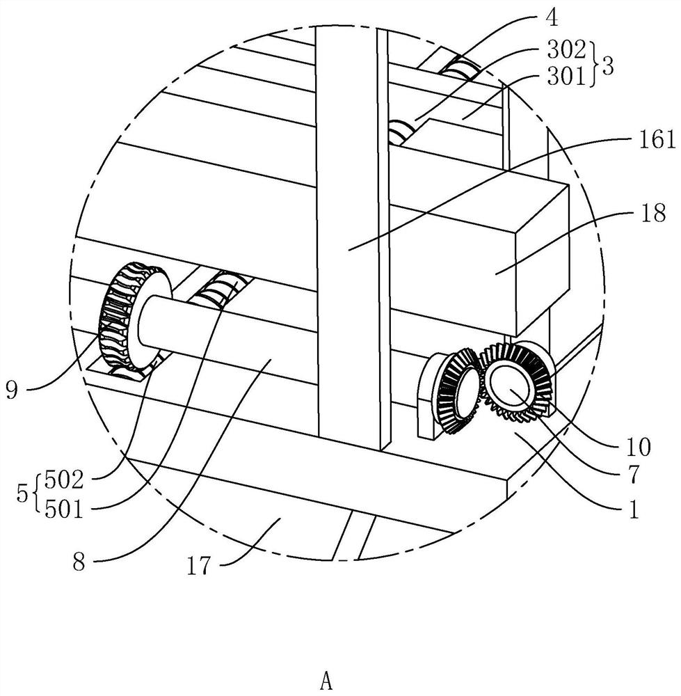 Central air conditioner installation fixing device and installation method