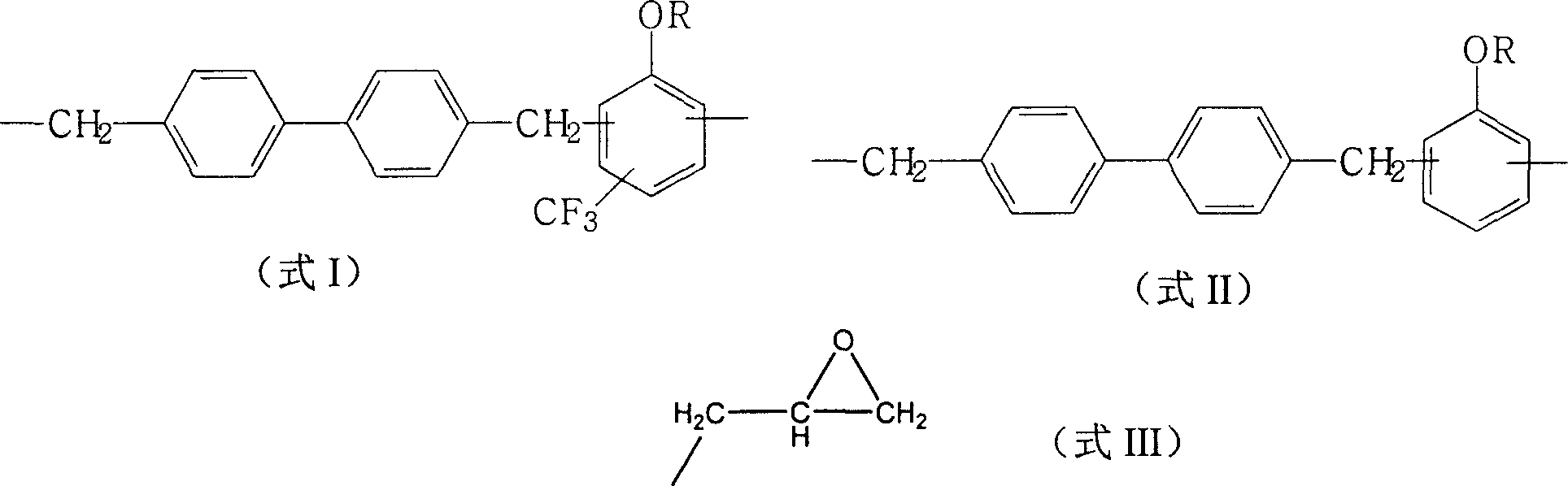 Fluorine-containing phenol resin derivative and its composition and preparation method