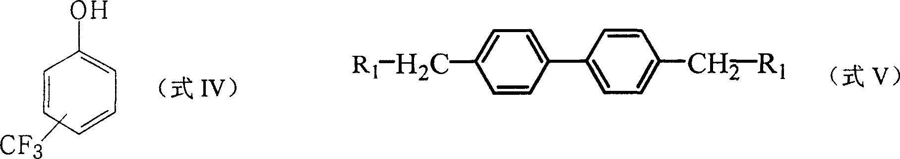 Fluorine-containing phenol resin derivative and its composition and preparation method