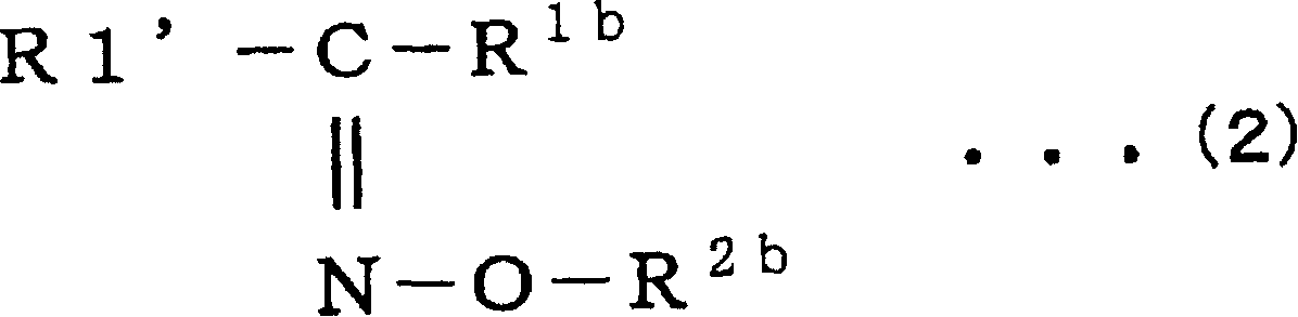 Oxime ester compound, photopolymerizable composition and color filter utilizing the same