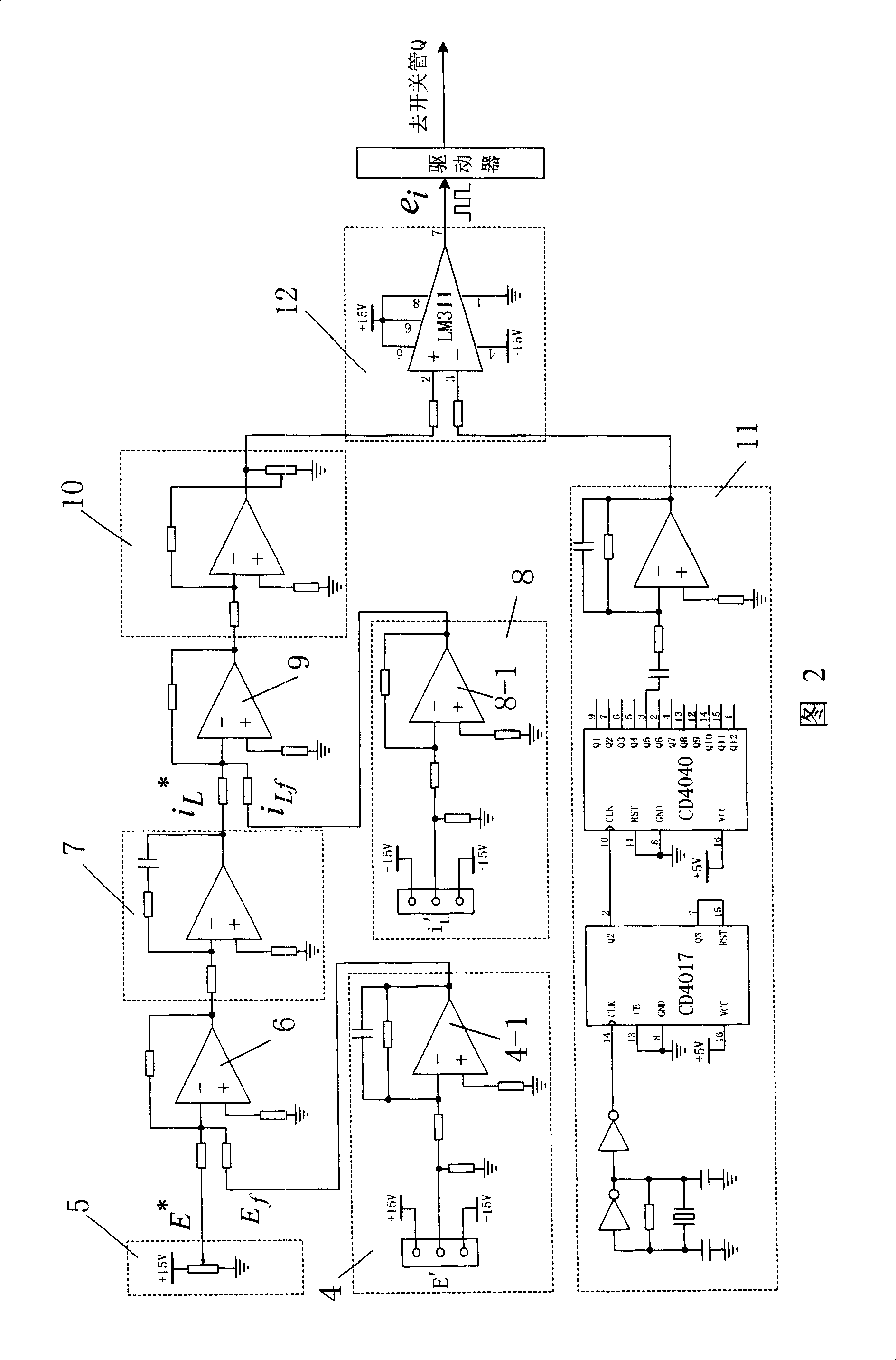 Input current low frequency fluctuation controller of low frequency dynamic power supply