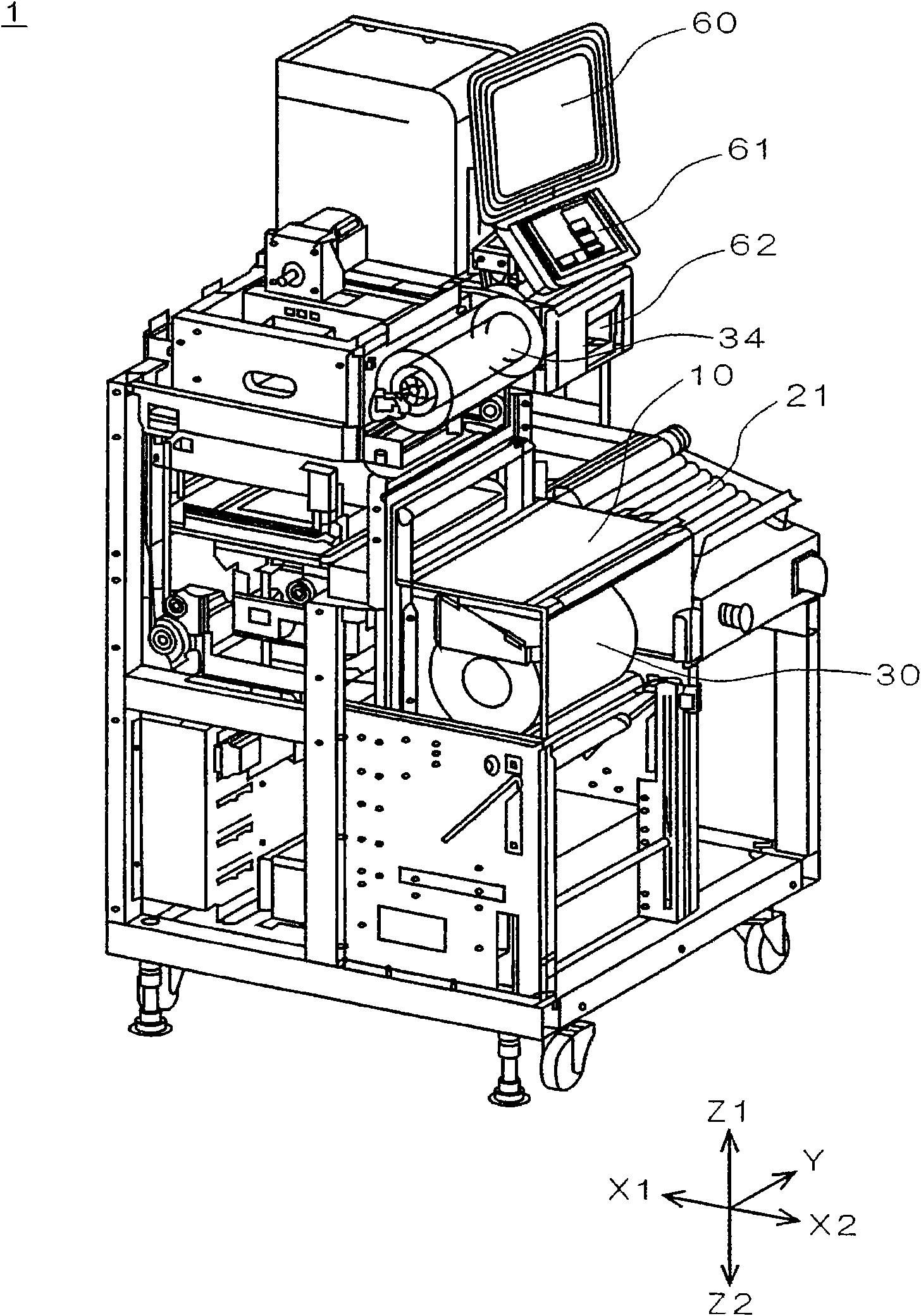 Packaging apparatus