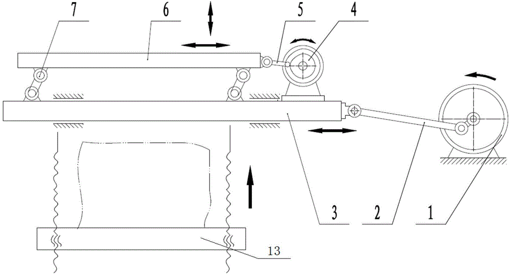 Diamond frame saw adjustable in sawing trajectory