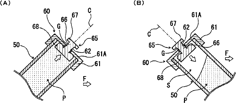 Vacuum kneading-and-defoaming device