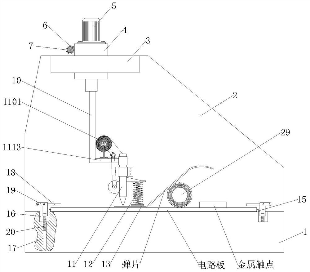 A shrapnel welding machine