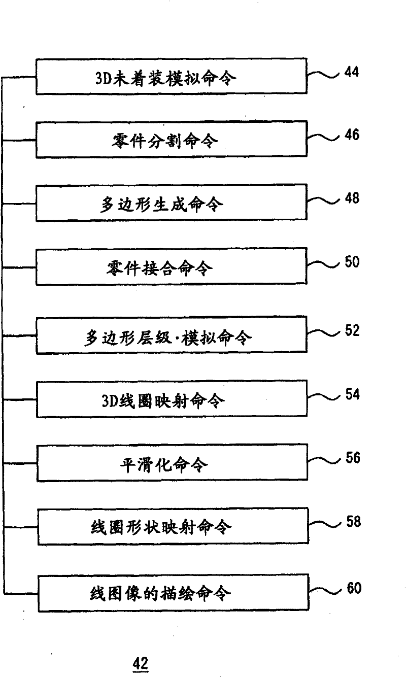 Wearing simulation device, wearing simulation method