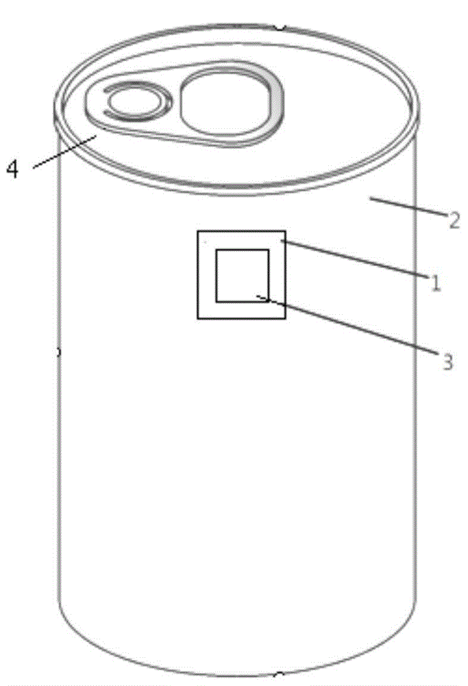 Two-dimension code anti-fake packaging tank