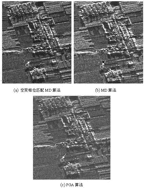 A Method for Precise Estimation of Doppler Modulation Frequency in High Squint Sar Imaging Mode